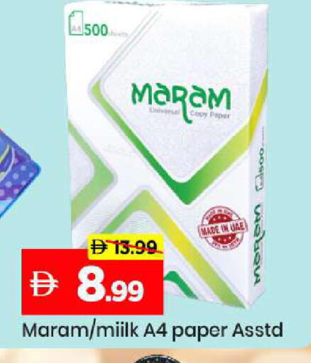 available at مارك & سيف in الإمارات العربية المتحدة , الامارات - الشارقة / عجمان