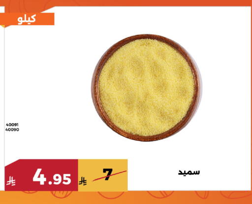 available at Forat Garden in KSA, Saudi Arabia, Saudi - Mecca