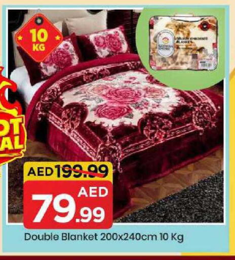 available at مارك & سيف in الإمارات العربية المتحدة , الامارات - الشارقة / عجمان