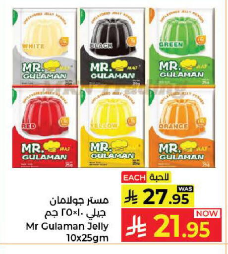 Orange available at كبايان هايبرماركت in مملكة العربية السعودية, السعودية, سعودية - جدة