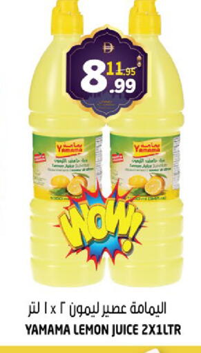 Lemon available at هاشم هايبرماركت in الإمارات العربية المتحدة , الامارات - الشارقة / عجمان