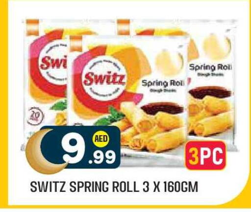 available at Baniyas Spike  in UAE - Abu Dhabi