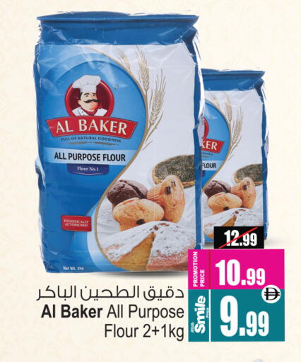 available at أنصار جاليري in الإمارات العربية المتحدة , الامارات - دبي