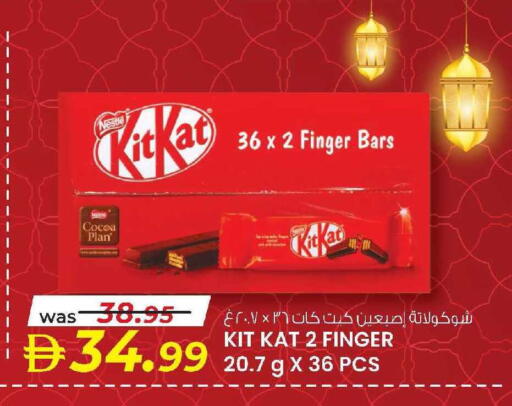 available at ك. الم. للتجارة in الإمارات العربية المتحدة , الامارات - دبي