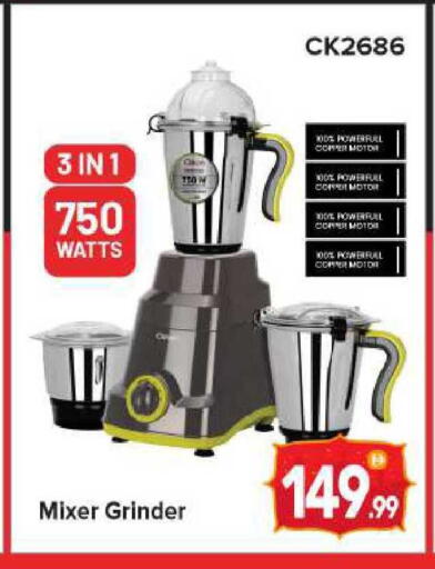 available at BIGmart in UAE - Abu Dhabi