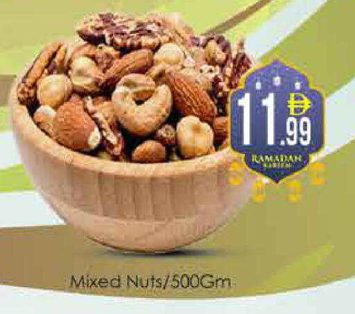 available at ايكو مول & ايكو هايبرماركت in الإمارات العربية المتحدة , الامارات - دبي