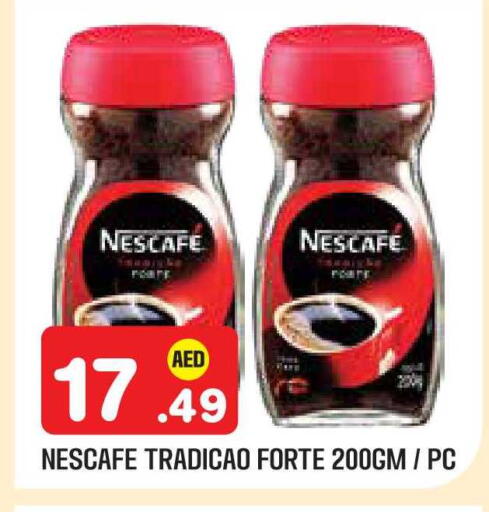 available at Baniyas Spike  in UAE - Abu Dhabi