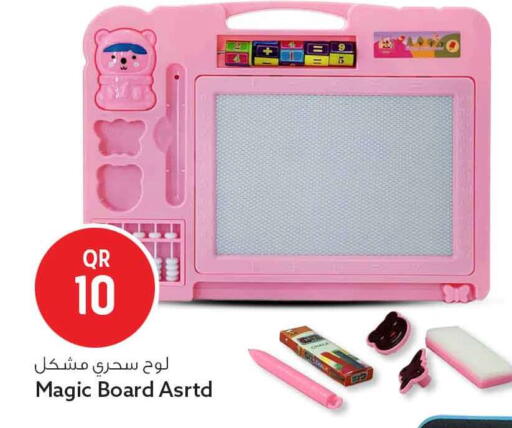 available at سفاري هايبر ماركت in قطر - الوكرة