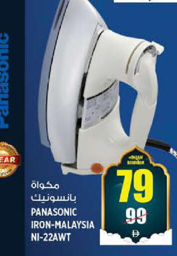 available at هاشم هايبرماركت in الإمارات العربية المتحدة , الامارات - الشارقة / عجمان