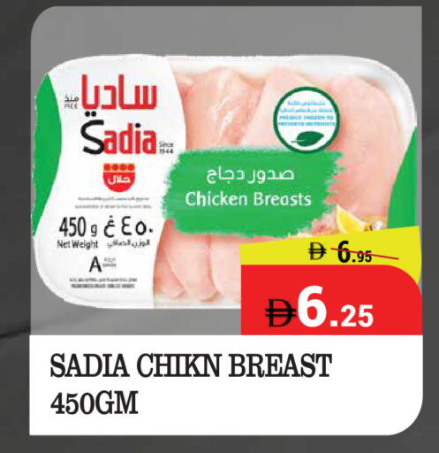 available at Kerala Hypermarket in UAE - Ras al Khaimah