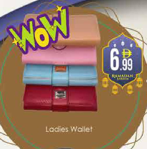 available at ايكو مول & ايكو هايبرماركت in الإمارات العربية المتحدة , الامارات - دبي