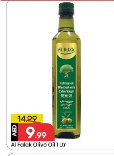 available at مارك & سيف in الإمارات العربية المتحدة , الامارات - الشارقة / عجمان