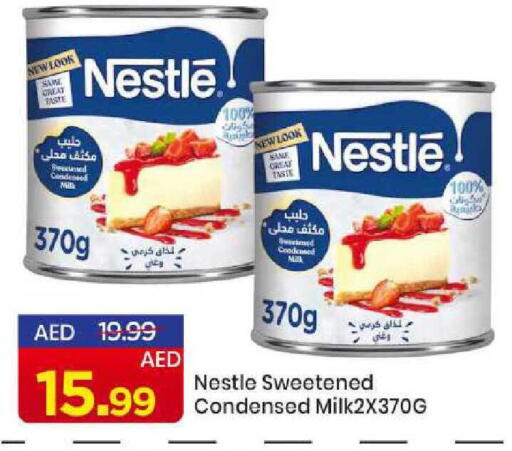 available at مارك & سيف in الإمارات العربية المتحدة , الامارات - الشارقة / عجمان