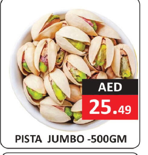 available at  RIVIERA SUPERMARKET L.L.C in UAE - Abu Dhabi