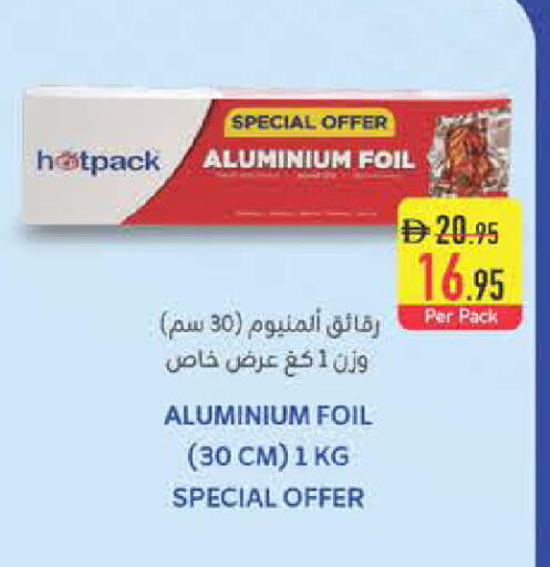 available at Safeer Market in UAE - Ras al Khaimah