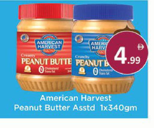 available at AIKO Mall and AIKO Hypermarket in UAE - Al Ain