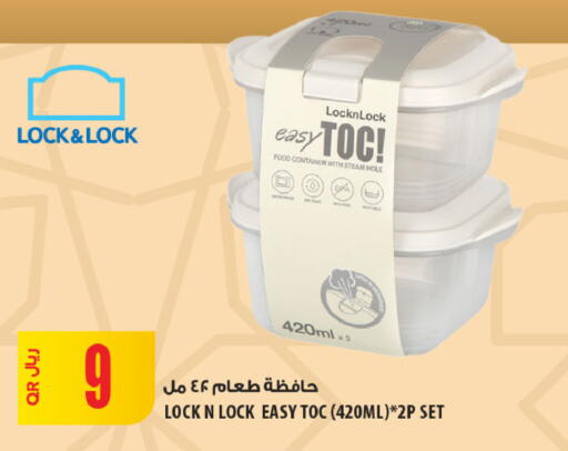 available at Al Meera in Qatar - Umm Salal