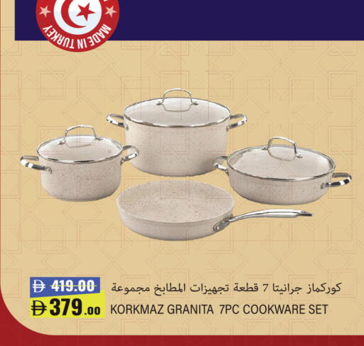 available at أنصار جاليري in الإمارات العربية المتحدة , الامارات - دبي