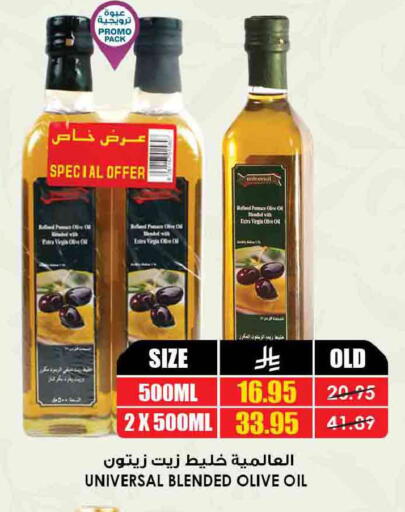 available at أسواق النخبة in مملكة العربية السعودية, السعودية, سعودية - مكة المكرمة