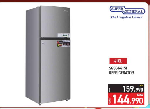 available at Y.K. Almoayyed & Sons ( Electronics) in Bahrain