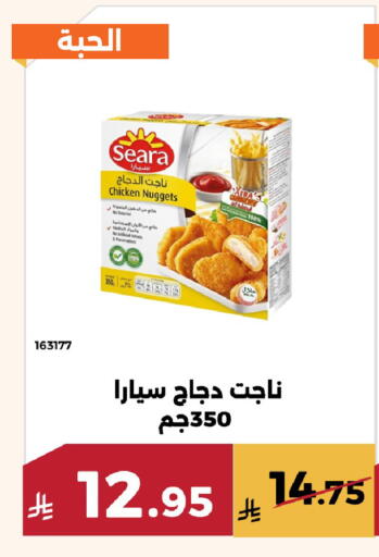 available at Forat Garden in KSA, Saudi Arabia, Saudi - Mecca