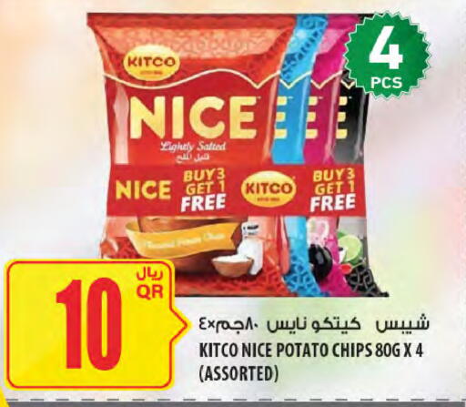 Potato available at Al Meera in Qatar - Al-Shahaniya