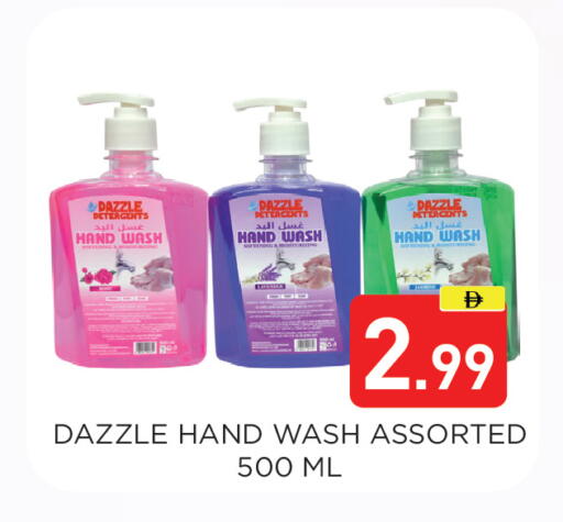 available at Ain Al Madina Hypermarket in UAE - Sharjah / Ajman