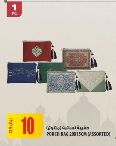 available at Al Meera in Qatar - Al Khor