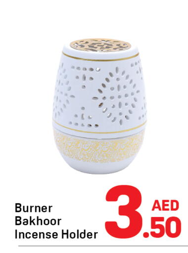 available at Day to Day Department Store in UAE - Dubai
