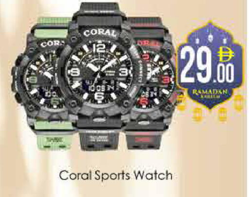 available at ايكو مول & ايكو هايبرماركت in الإمارات العربية المتحدة , الامارات - دبي