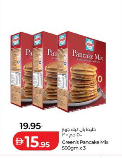 available at لولو هايبرماركت in الإمارات العربية المتحدة , الامارات - ٱلْفُجَيْرَة‎