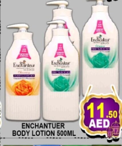 available at جرين جيفت متجر أقسام in الإمارات العربية المتحدة , الامارات - دبي