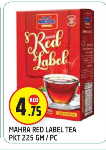 available at Baniyas Spike  in UAE - Abu Dhabi