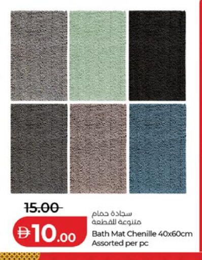 available at لولو هايبرماركت in الإمارات العربية المتحدة , الامارات - دبي