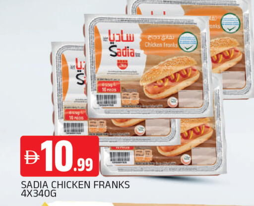 available at AL MADINA in UAE - Sharjah / Ajman