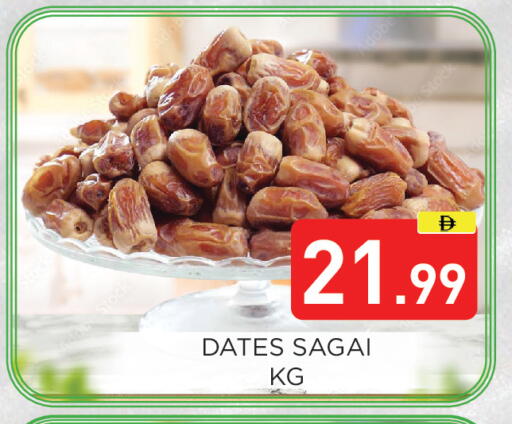 available at Ain Al Madina Hypermarket in UAE - Sharjah / Ajman