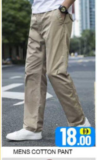 Mango available at Mango Hypermarket LLC in UAE - Dubai