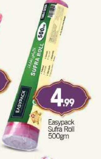 available at BIGmart in UAE - Abu Dhabi