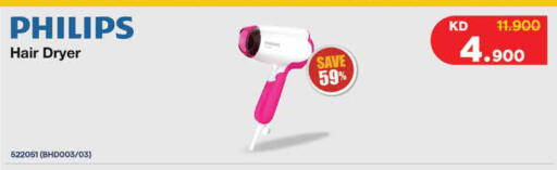 available at City Hypermarket in Kuwait - Kuwait City