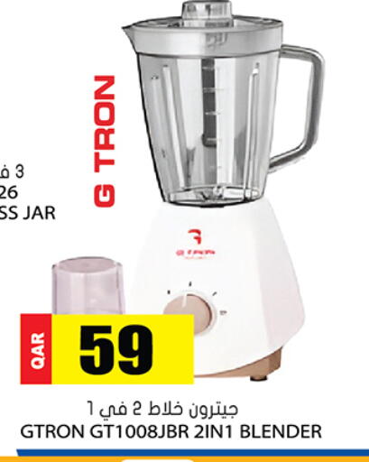 available at جراند هايبرماركت in قطر - الضعاين