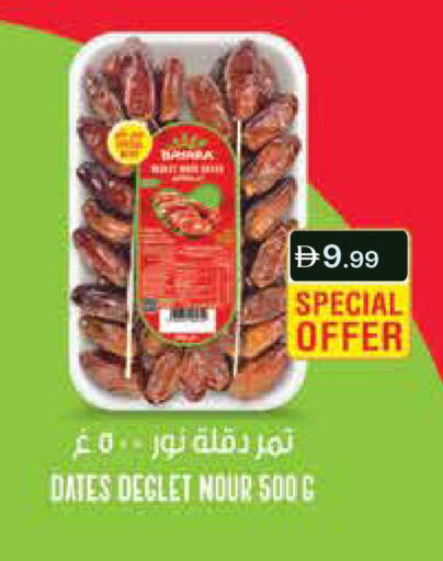 available at Emirates Co-Operative Society in UAE - Dubai