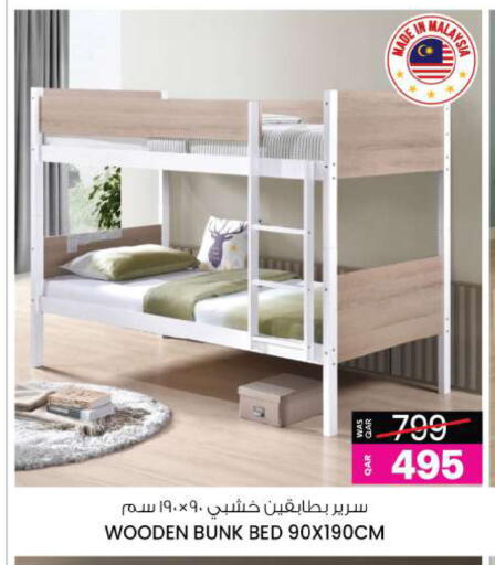 available at أنصار جاليري in قطر - الريان