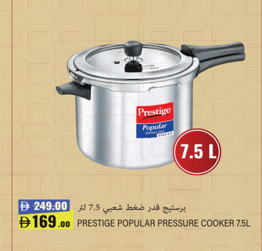 available at أنصار مول in الإمارات العربية المتحدة , الامارات - الشارقة / عجمان