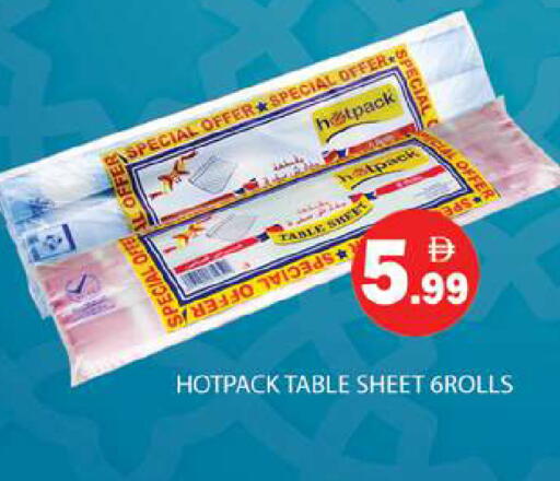 available at Gulf Hypermarket LLC in UAE - Ras al Khaimah