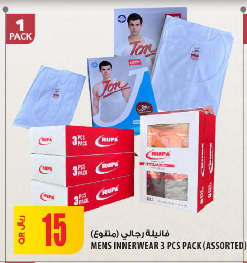 available at شركة الميرة للمواد الاستهلاكية in قطر - الضعاين