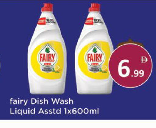 available at ايكو مول & ايكو هايبرماركت in الإمارات العربية المتحدة , الامارات - ٱلْعَيْن‎