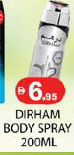 available at زين مارت سوبرماركت in الإمارات العربية المتحدة , الامارات - رَأْس ٱلْخَيْمَة