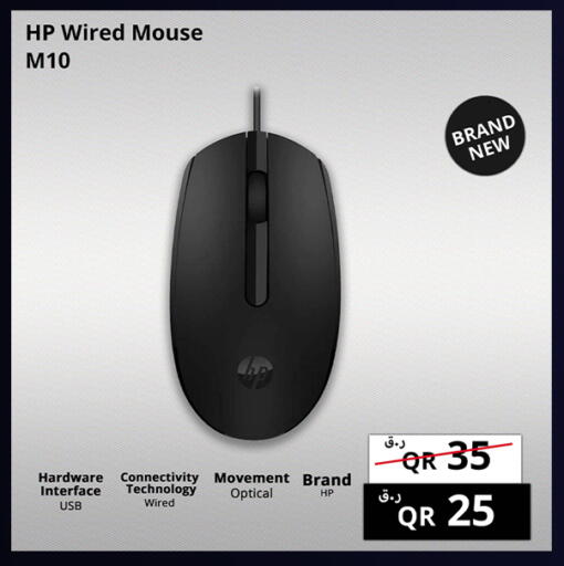 available at برستيج كمبيوتر in قطر - الريان