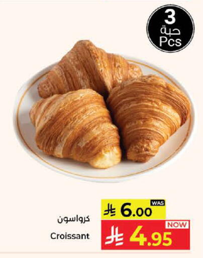 available at كبايان هايبرماركت in مملكة العربية السعودية, السعودية, سعودية - جدة