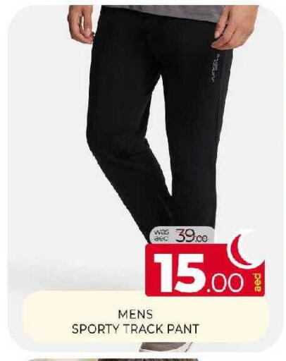 available at المدينة in الإمارات العربية المتحدة , الامارات - الشارقة / عجمان